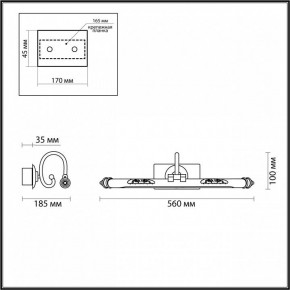 Подсветка для картины Odeon Light Dega 4915/8WL в Дегтярске - degtyarsk.mebel24.online | фото 3
