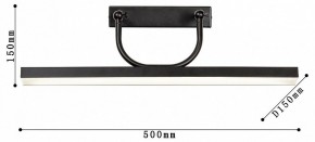 Подсветка для зеркала Favourite Raya 4096-1W в Дегтярске - degtyarsk.mebel24.online | фото 3