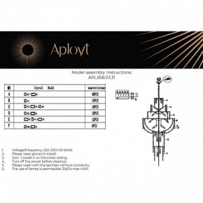Подвесная люстра Aployt Alessio APL.858.03.31 в Дегтярске - degtyarsk.mebel24.online | фото 13