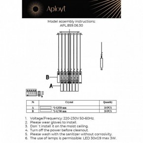 Подвесная люстра Aployt Francesca APL.859.06.30 в Дегтярске - degtyarsk.mebel24.online | фото 11