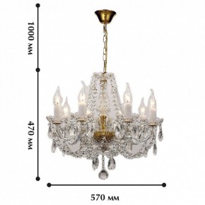 Подвесная люстра Favourite Simone 1736-8P в Дегтярске - degtyarsk.mebel24.online | фото 2