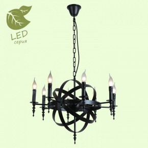 Подвесная люстра Lussole Utica GRLSP-9300 в Дегтярске - degtyarsk.mebel24.online | фото 3
