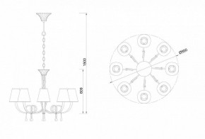 Подвесная люстра Mantra Paola 6205 в Дегтярске - degtyarsk.mebel24.online | фото 4