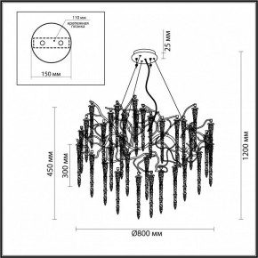 Подвесная люстра Odeon Light Banche 1 5005/14 в Дегтярске - degtyarsk.mebel24.online | фото 4