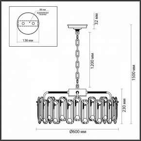 Подвесная люстра Odeon Light Bullon 5069/10 в Дегтярске - degtyarsk.mebel24.online | фото 6