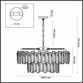 Подвесная люстра Odeon Light Bullon 5069/22 в Дегтярске - degtyarsk.mebel24.online | фото 4