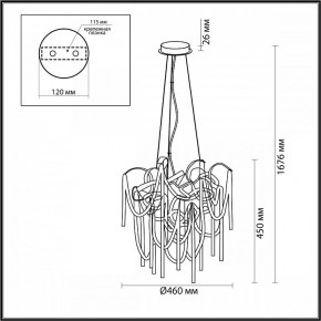 Подвесная люстра Odeon Light Chainy 5066/6 в Дегтярске - degtyarsk.mebel24.online | фото 5