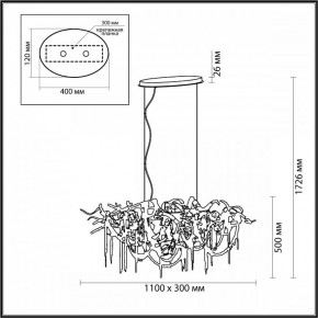 Подвесная люстра Odeon Light Chainy 5067/10 в Дегтярске - degtyarsk.mebel24.online | фото 5
