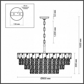 Подвесная люстра Odeon Light Chessi 5076/21 в Дегтярске - degtyarsk.mebel24.online | фото 5