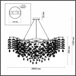 Подвесная люстра Odeon Light Delica 4969/12 в Дегтярске - degtyarsk.mebel24.online | фото 5