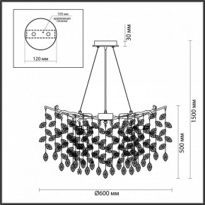 Подвесная люстра Odeon Light Delica 4970/10 в Дегтярске - degtyarsk.mebel24.online | фото 5