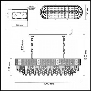 Подвесная люстра Odeon Light Fiesta 5070/14 в Дегтярске - degtyarsk.mebel24.online | фото 5