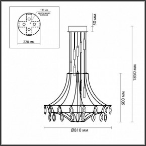 Подвесная люстра Odeon Light Flamenco 7000/51L в Дегтярске - degtyarsk.mebel24.online | фото 3