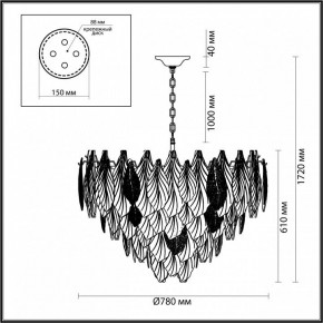 Подвесная люстра Odeon Light Lace 5052/21 в Дегтярске - degtyarsk.mebel24.online | фото 5