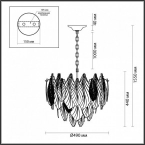 Подвесная люстра Odeon Light Lace 5052/8 в Дегтярске - degtyarsk.mebel24.online | фото 5