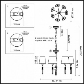 Подвесная люстра Odeon Light London 4894/7 в Дегтярске - degtyarsk.mebel24.online | фото 4