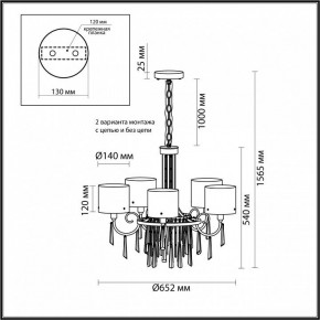 Подвесная люстра Odeon Light Nicole 4886/5 в Дегтярске - degtyarsk.mebel24.online | фото 4
