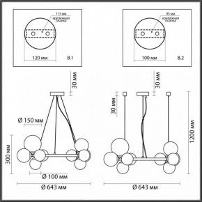 Подвесная люстра Odeon Light Tovi 4818/11 в Дегтярске - degtyarsk.mebel24.online | фото 6
