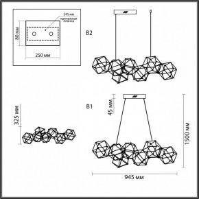Подвесная люстра Odeon Light Trellis 5086/32L в Дегтярске - degtyarsk.mebel24.online | фото 6
