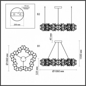 Подвесная люстра Odeon Light Trellis 5087/68L в Дегтярске - degtyarsk.mebel24.online | фото 5