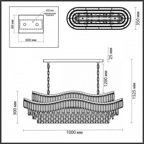 Подвесная люстра Odeon Light Wayta 5073/15 в Дегтярске - degtyarsk.mebel24.online | фото 5