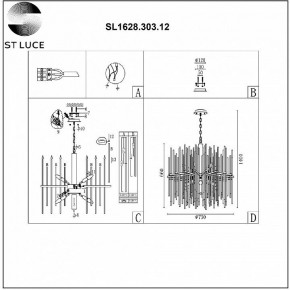Подвесная люстра ST-Luce Teramo SL1628.303.12 в Дегтярске - degtyarsk.mebel24.online | фото 6
