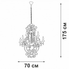 Подвесная люстра Vitaluce V1873 V1873-1/9 в Дегтярске - degtyarsk.mebel24.online | фото 4