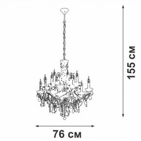Подвесная люстра Vitaluce V5814 V5814-7/12 в Дегтярске - degtyarsk.mebel24.online | фото 3
