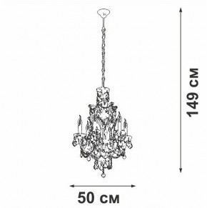 Подвесная люстра Vitaluce V5815 V5815-7/6 в Дегтярске - degtyarsk.mebel24.online | фото 4