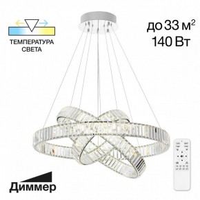 Подвесной светильник Citilux Чезаре CL338381 в Дегтярске - degtyarsk.mebel24.online | фото 4