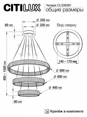 Подвесной светильник Citilux Чезаре CL338381 в Дегтярске - degtyarsk.mebel24.online | фото 8