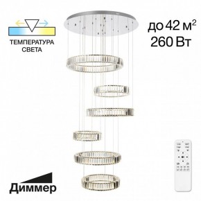 Подвесной светильник Citilux Чезаре CL338661 в Дегтярске - degtyarsk.mebel24.online | фото 2