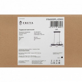 Подвесной светильник Freya Elori FR4005PL-03WB в Дегтярске - degtyarsk.mebel24.online | фото 6