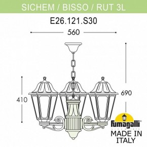 Подвесной светильник Fumagalli Rut E26.120.S30.WYF1R в Дегтярске - degtyarsk.mebel24.online | фото 3