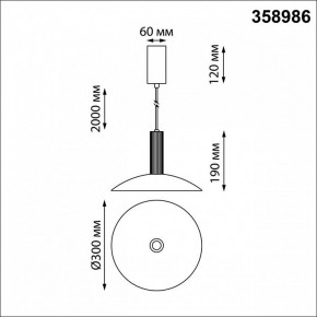 Подвесной светильник Novotech Alba 358986 в Дегтярске - degtyarsk.mebel24.online | фото 4
