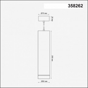 Подвесной светильник Novotech Arum 358262 в Дегтярске - degtyarsk.mebel24.online | фото 3