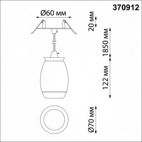 Подвесной светильник Novotech Gent 370912 в Дегтярске - degtyarsk.mebel24.online | фото 4