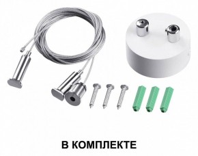 Подвесной светильник Novotech Iter 358879 в Дегтярске - degtyarsk.mebel24.online | фото 4