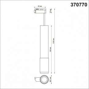 Подвесной светильник Novotech Mais 370770 в Дегтярске - degtyarsk.mebel24.online | фото 4