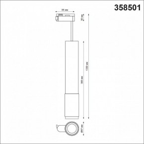 Подвесной светильник Novotech Mais LED 358501 в Дегтярске - degtyarsk.mebel24.online | фото 3