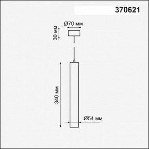 Подвесной светильник Novotech Pipe 370621 в Дегтярске - degtyarsk.mebel24.online | фото 4