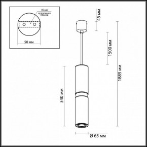 Подвесной светильник Odeon Light Afra 4742/5L в Дегтярске - degtyarsk.mebel24.online | фото 5