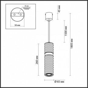 Подвесной светильник Odeon Light Afra 4745/5L в Дегтярске - degtyarsk.mebel24.online | фото 5