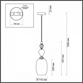 Подвесной светильник Odeon Light Bizet 4855/1B в Дегтярске - degtyarsk.mebel24.online | фото 5