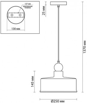 Подвесной светильник Odeon Light Bolli 4088/1 в Дегтярске - degtyarsk.mebel24.online | фото 6