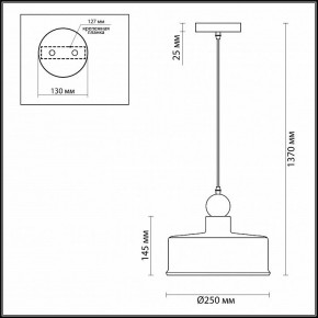 Подвесной светильник Odeon Light Bolli 4090/1 в Дегтярске - degtyarsk.mebel24.online | фото 2