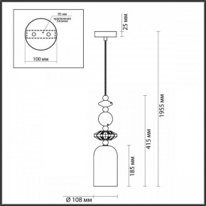 Подвесной светильник Odeon Light Candy 4861/1B в Дегтярске - degtyarsk.mebel24.online | фото 7