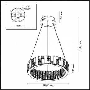 Подвесной светильник Odeon Light Crossa 5072/60L в Дегтярске - degtyarsk.mebel24.online | фото 8