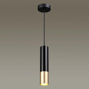 Подвесной светильник Odeon Light Kiko 3876/1L в Дегтярске - degtyarsk.mebel24.online | фото 4