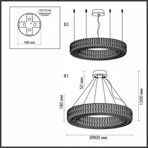 Подвесной светильник Odeon Light Panta 4927/85L в Дегтярске - degtyarsk.mebel24.online | фото 6